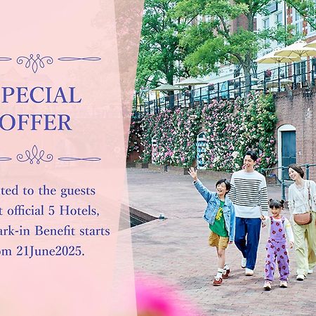 Hotel Den Haag Huis Ten Bosch Σασέμπο Εξωτερικό φωτογραφία