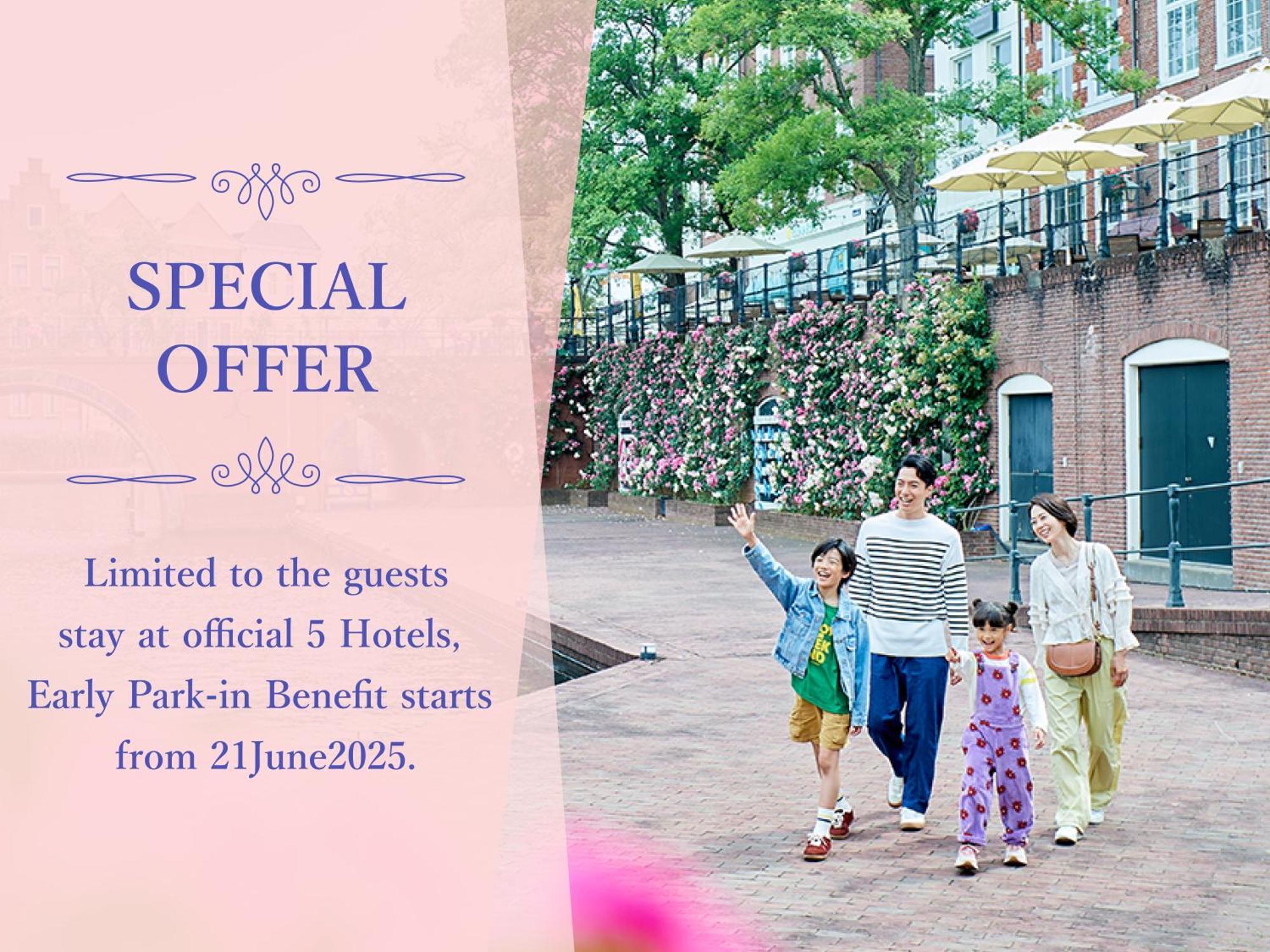 Hotel Den Haag Huis Ten Bosch Σασέμπο Εξωτερικό φωτογραφία